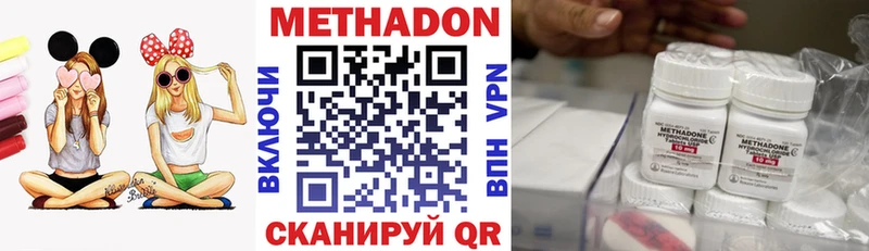 блэк спрут маркетплейс  купить закладку  Юрюзань  Метадон мёд 